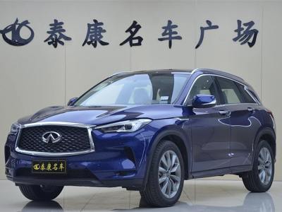 2023年12月 英菲尼迪 QX50 2.0T 兩驅(qū)菁英版圖片