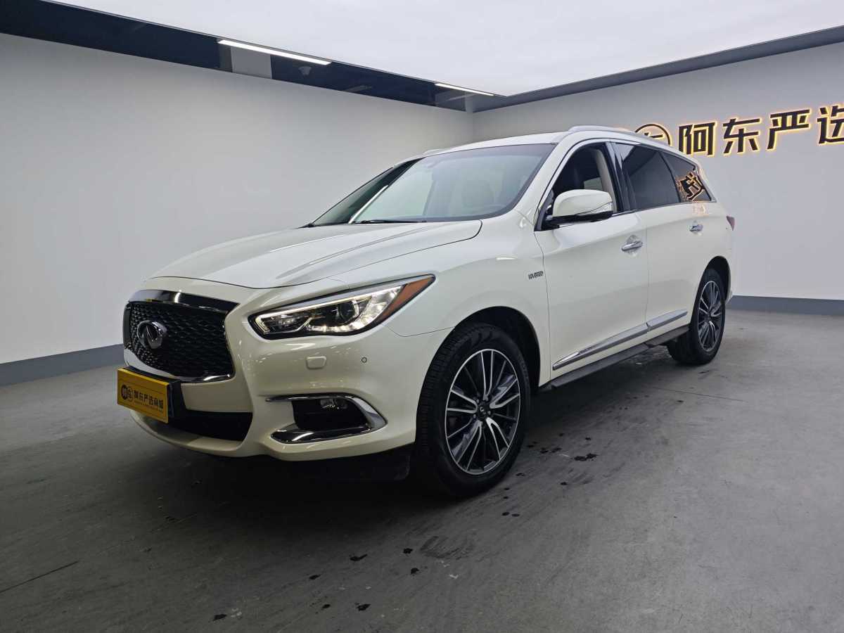 英菲尼迪 QX60  2020款 2.5 S/C Hybrid 兩驅(qū)卓越版 國VI圖片