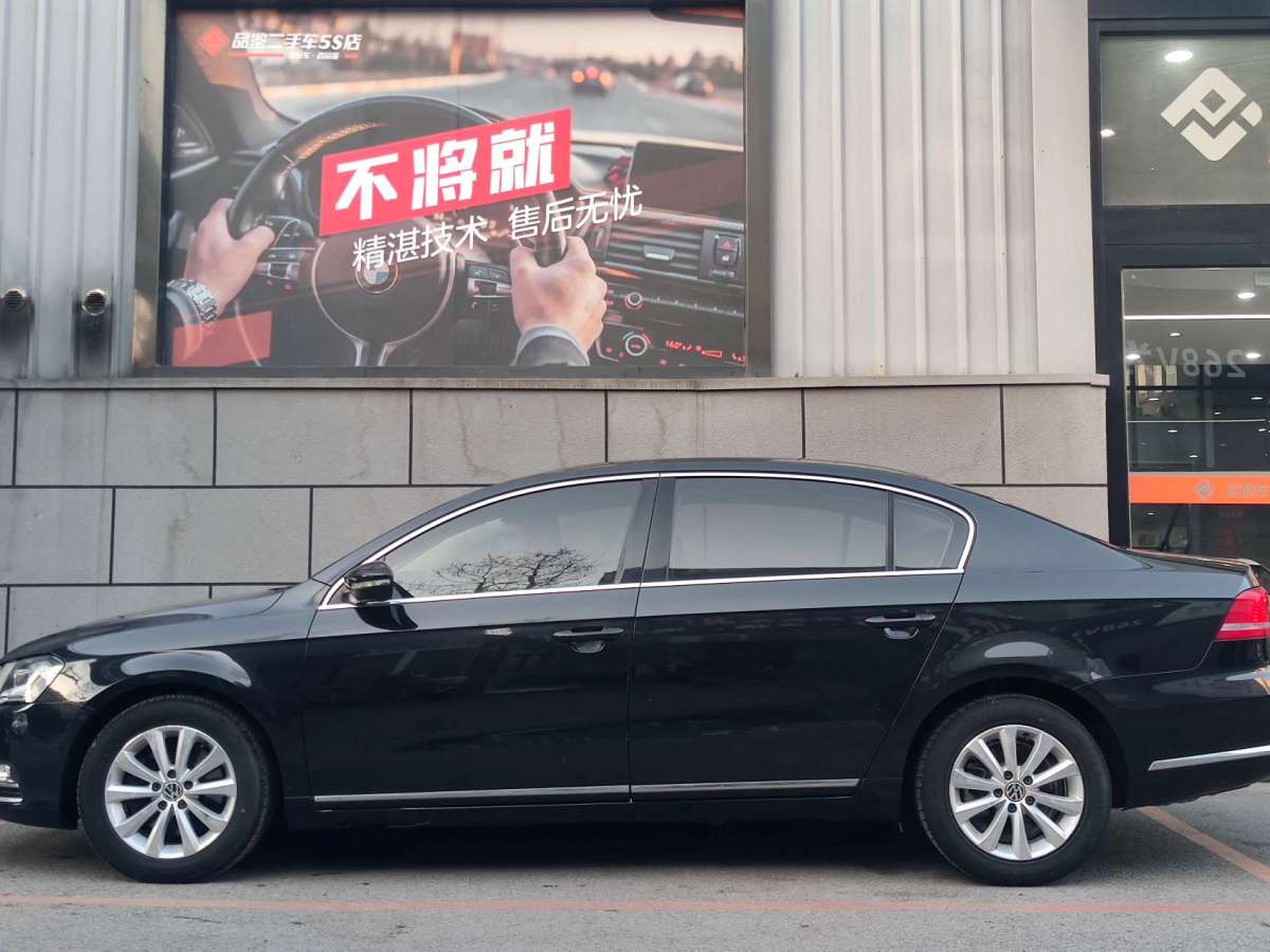 大眾 邁騰  2015款 改款 1.8TSI 豪華型圖片