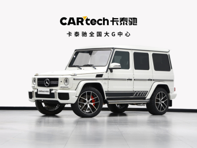 2013年11月 奔馳 奔馳G級(jí)AMG AMG G 63圖片