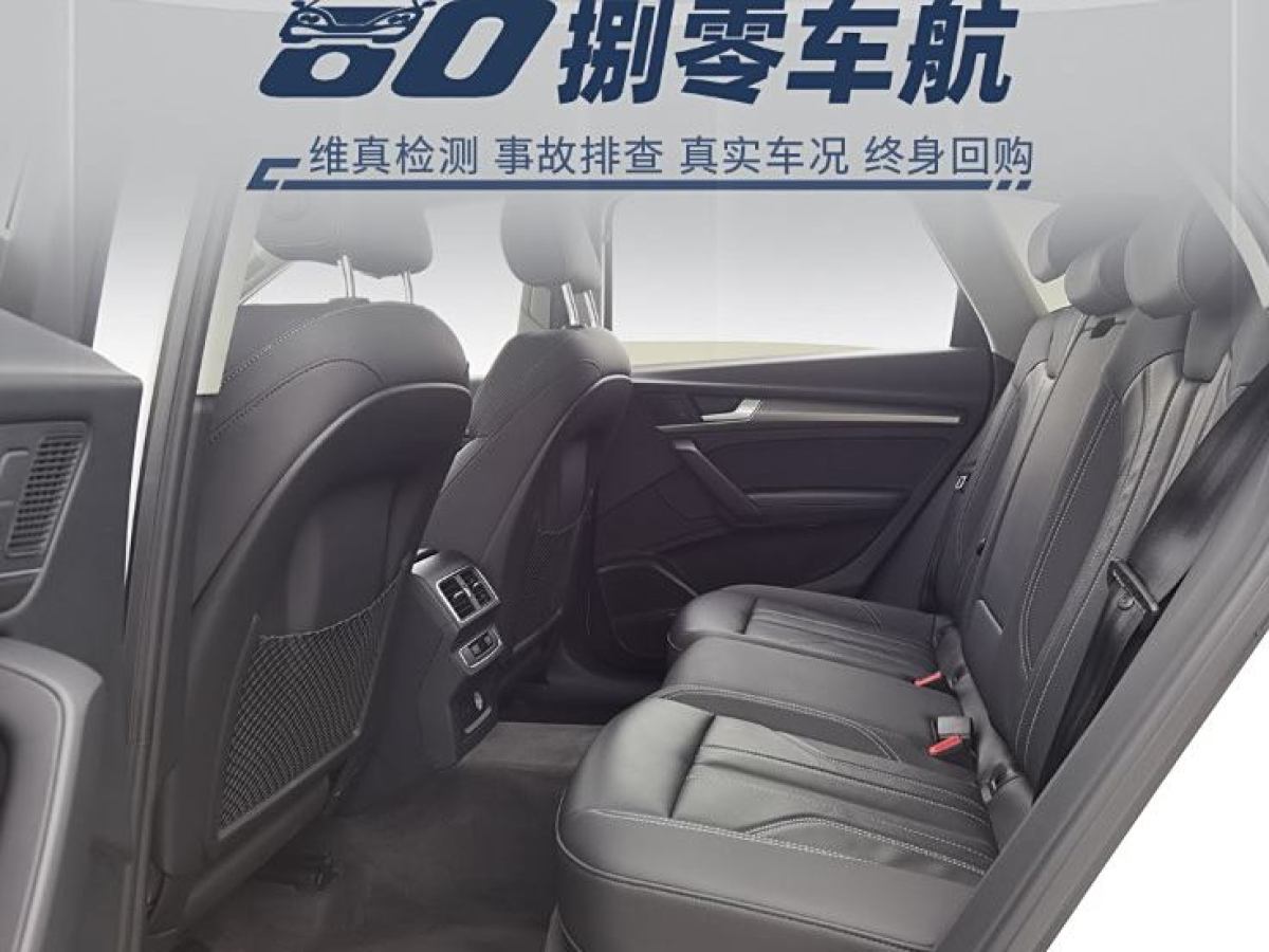 奧迪 奧迪Q5L  2021款 45 TFSI 豪華動感型圖片