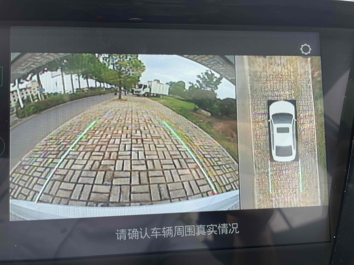 荣威 i5  2020款 1.5L 自动4G互联领豪旗舰版图片