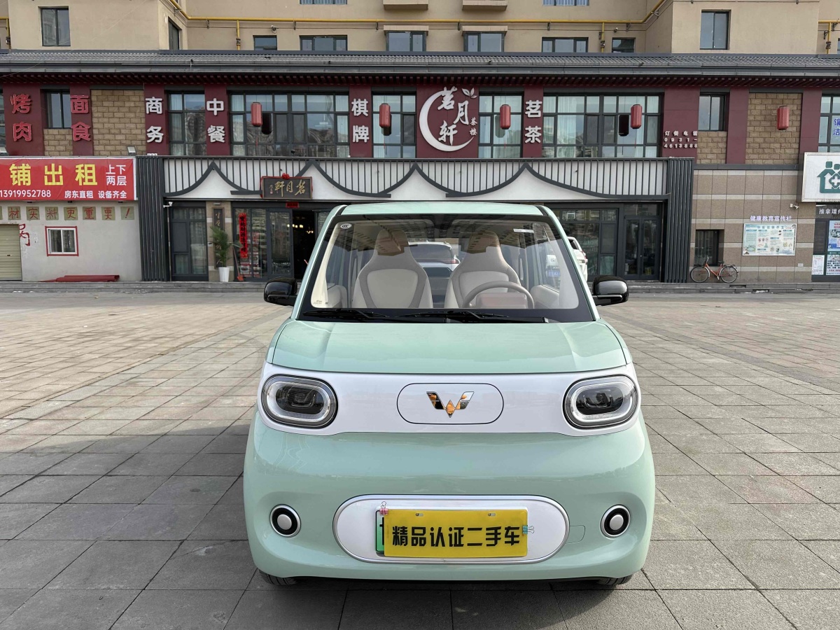 五菱 宏光MINIEV  2024款 第三代 215km 青春版圖片