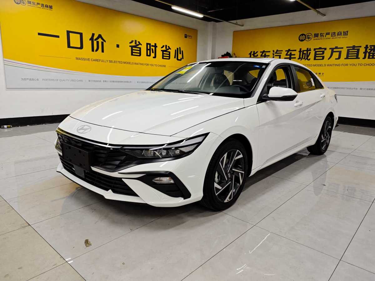 现代 伊兰特  2023款 1.5L CVT GLX精英版图片