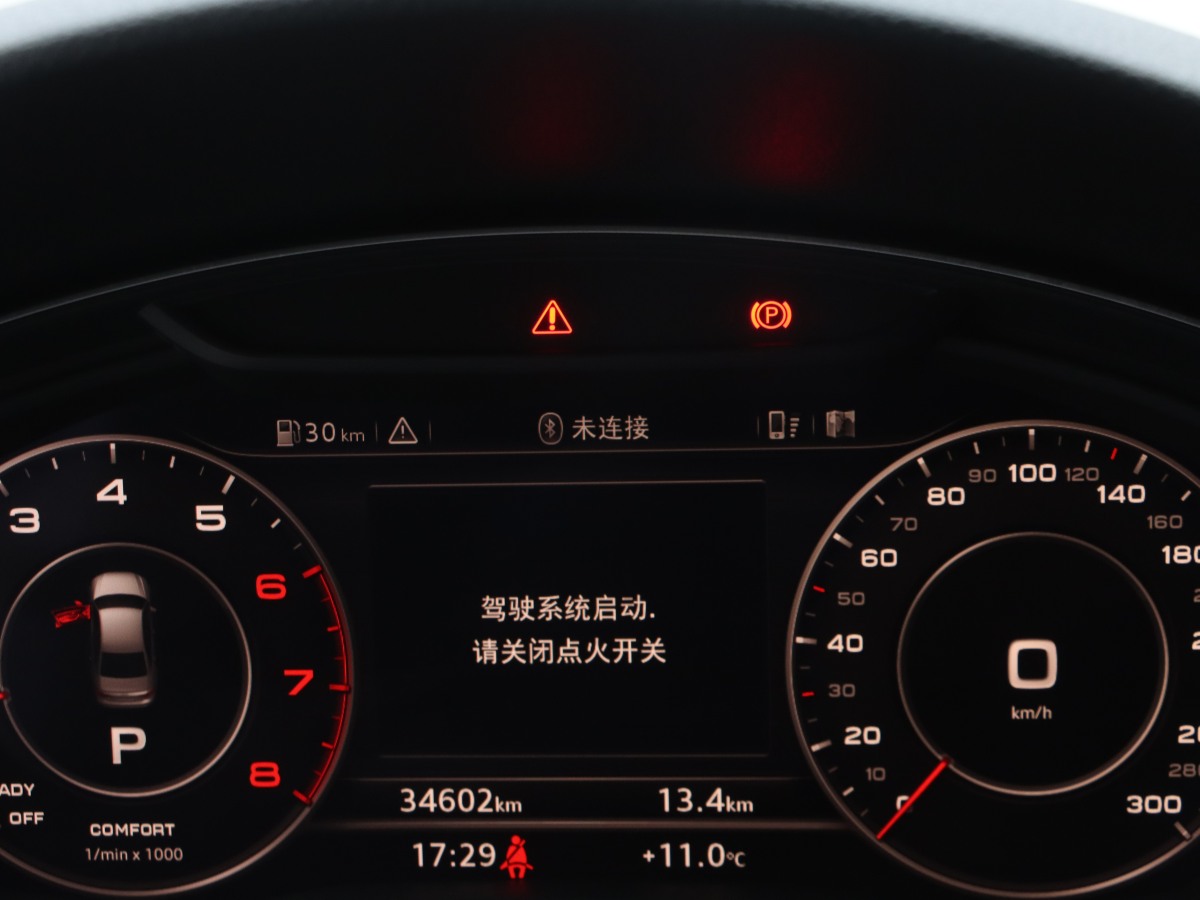 奧迪 奧迪A4L  2019款 40 TFSI 時(shí)尚型 國V圖片