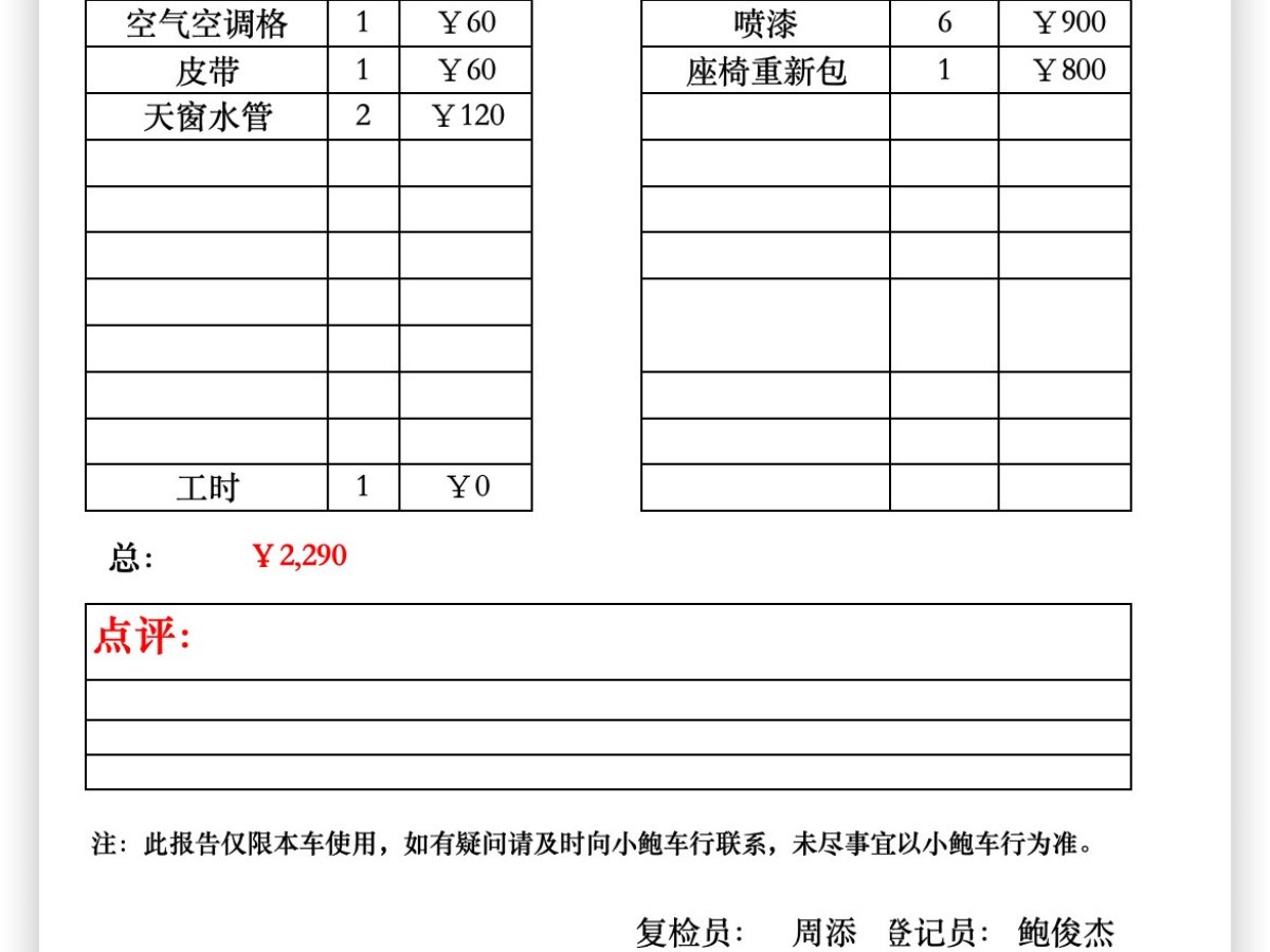 大眾 高爾夫  2014款 1.6L 自動舒適型圖片