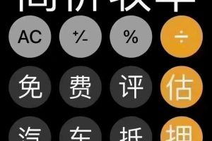 炮 長城 