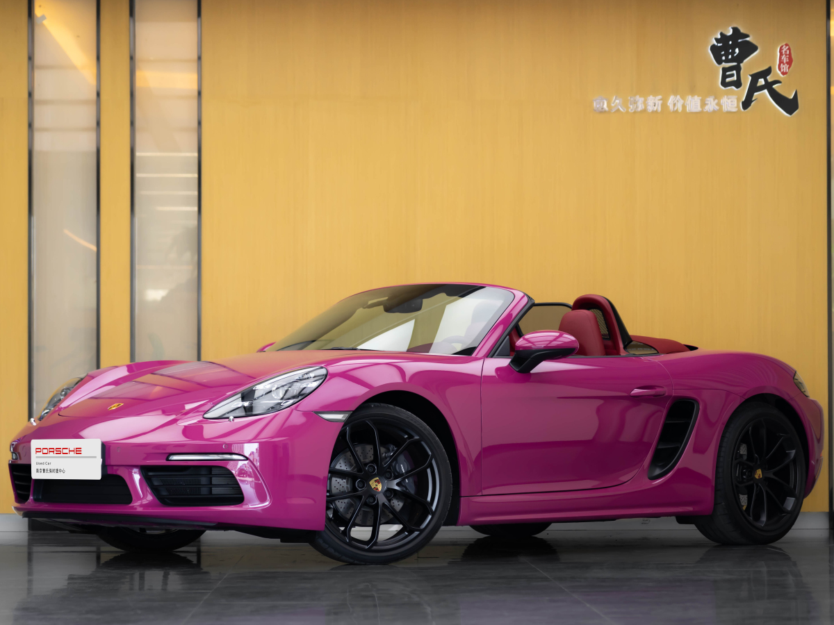 保時捷 718  2023款 Boxster Style Edition 2.0T圖片