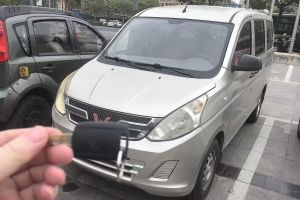 五菱宏光 五菱 V 1.5 基本型7-8座