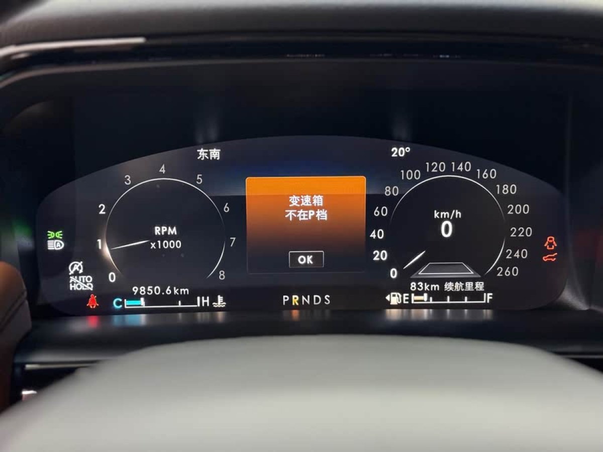 林肯 航海家  2021款 改款 2.7T 四驅(qū)尊耀版圖片