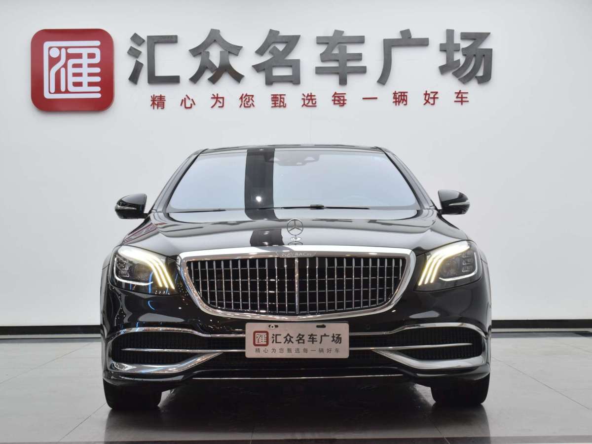 奔馳 邁巴赫S級  2020款 S 450 4MATIC 典藏版圖片