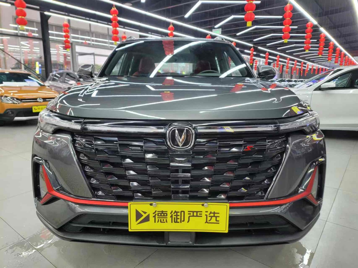 長(zhǎng)安 CS35 PLUS  2023款 暢享版 1.4T DCT豪華型圖片