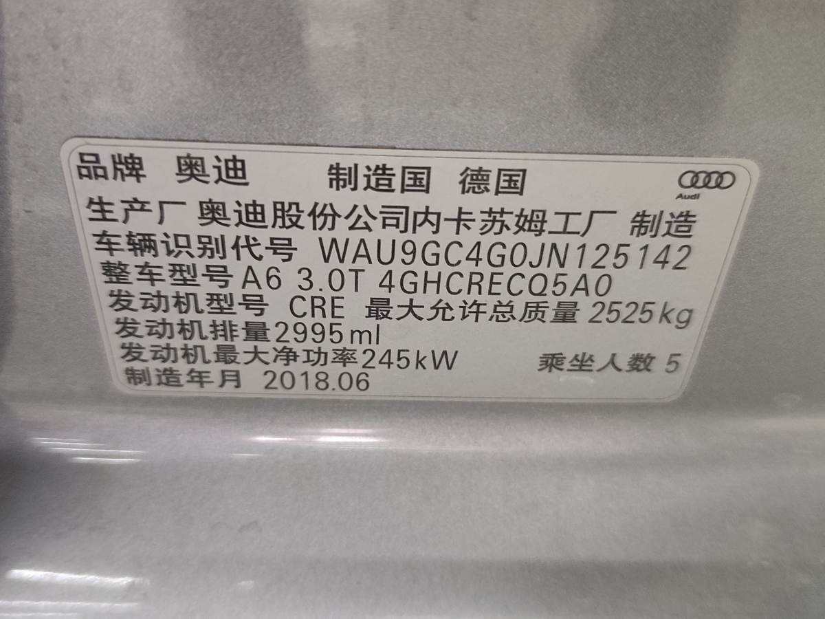 奧迪 奧迪A6  2018款 3.0T allroad quattro圖片