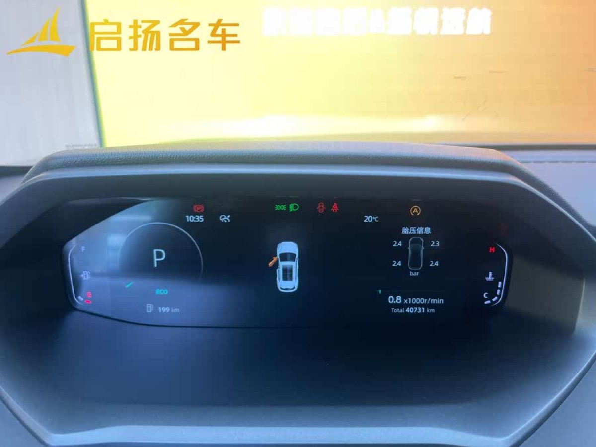 長(zhǎng)安 CS55 PLUS  2022款 第二代 1.5T DCT尊貴型圖片