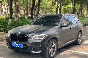 寶馬X3 寶馬 xDrive28i M運(yùn)動套裝
