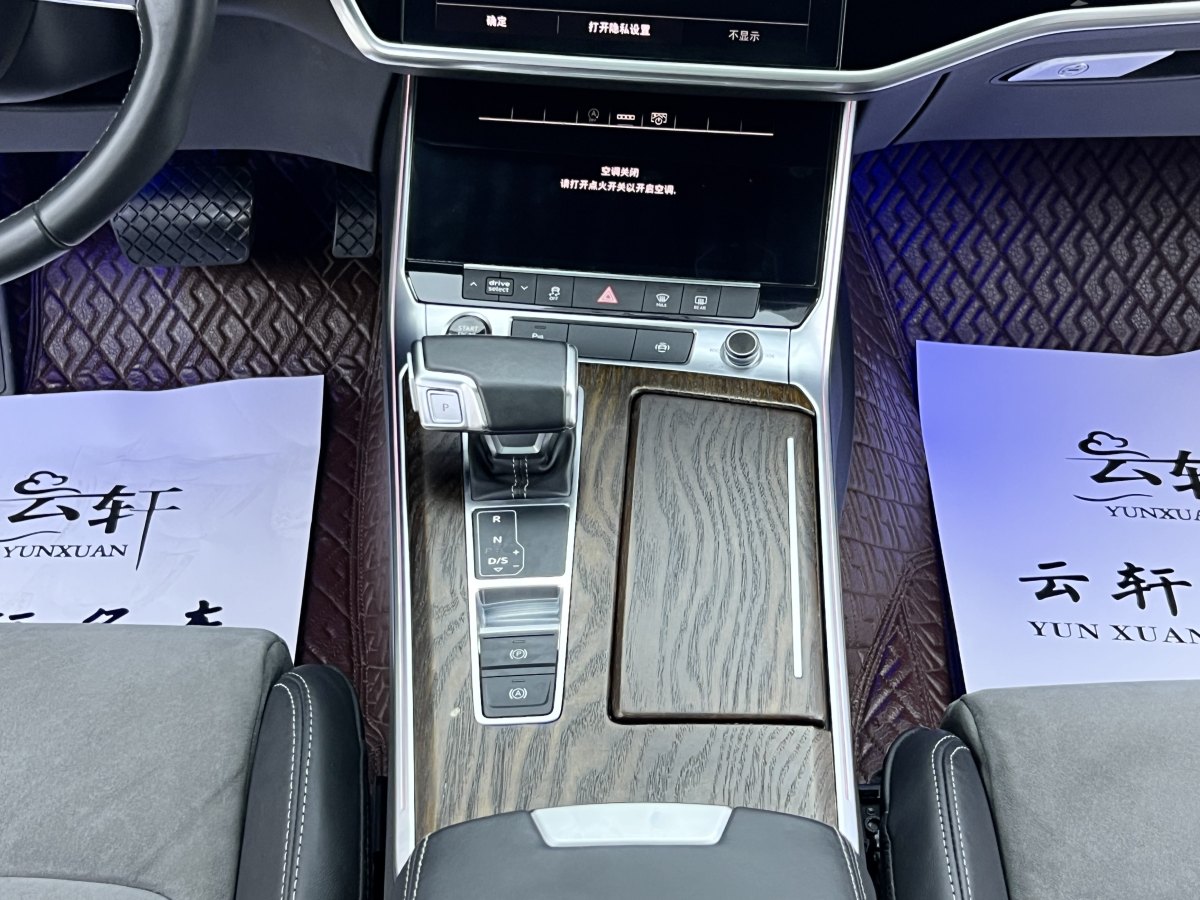 奧迪 奧迪A6L  2021款 45 TFSI 臻選動(dòng)感型圖片