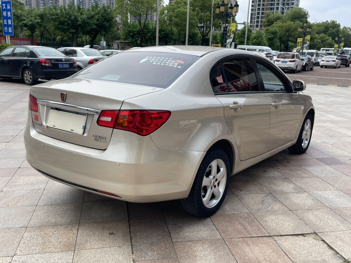 荣威 350  2011款 350S 1.5L 自动迅达版图片