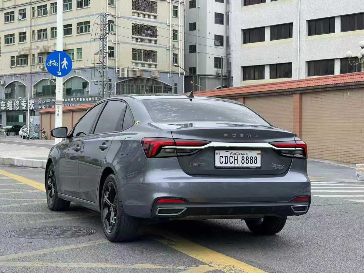 榮威 榮威ei6 MAX  2022款 EV 500天幕尊享版圖片