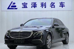 奔馳E級(jí) 奔馳 改款 E 260 L