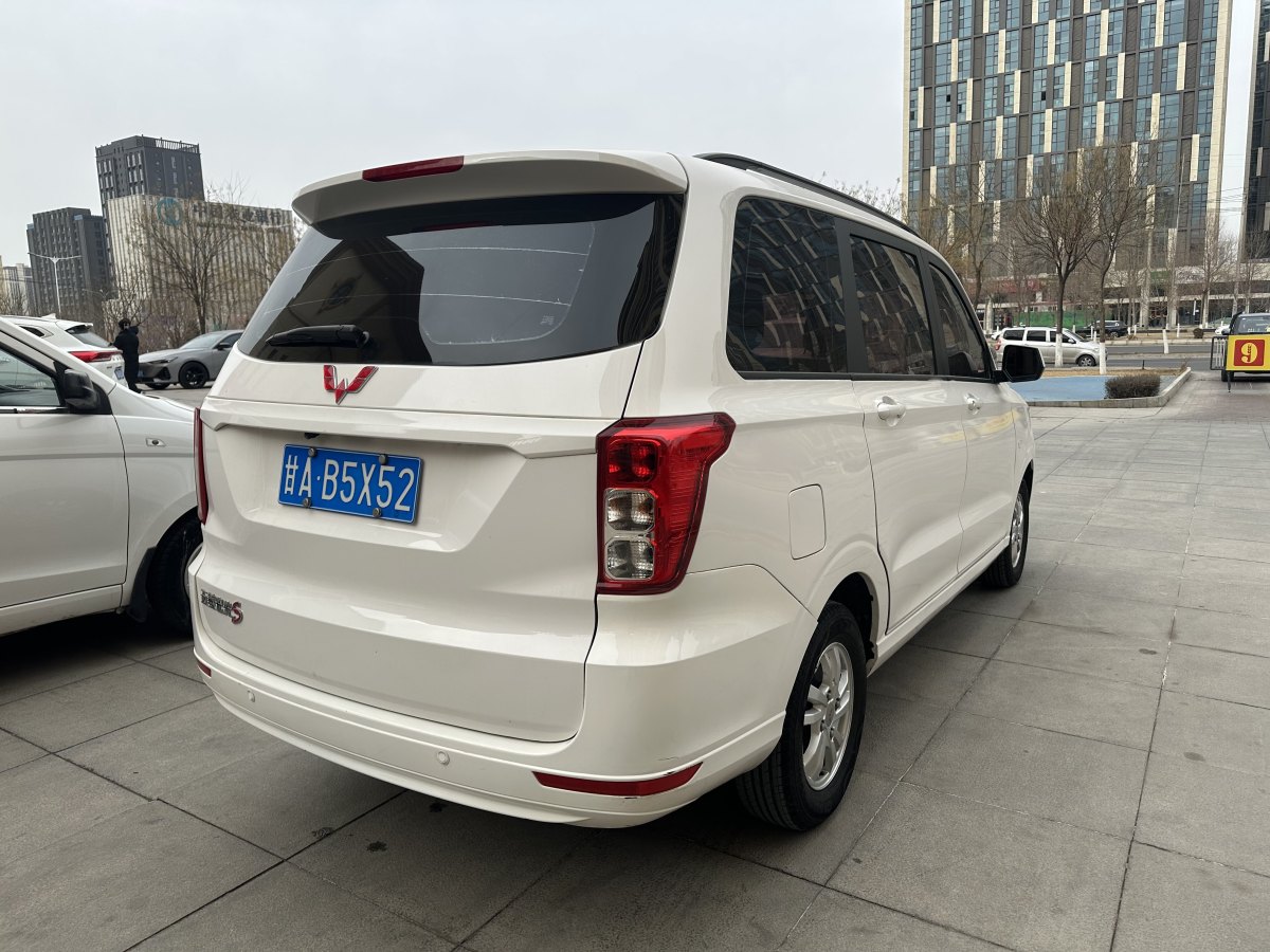 五菱 五菱宏光  2019款  1.5L S標(biāo)準(zhǔn)型國(guó)VI LAR圖片