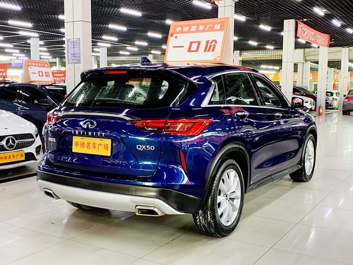 英菲尼迪 QX50  2018款 2.0T 兩驅(qū)菁英版圖片