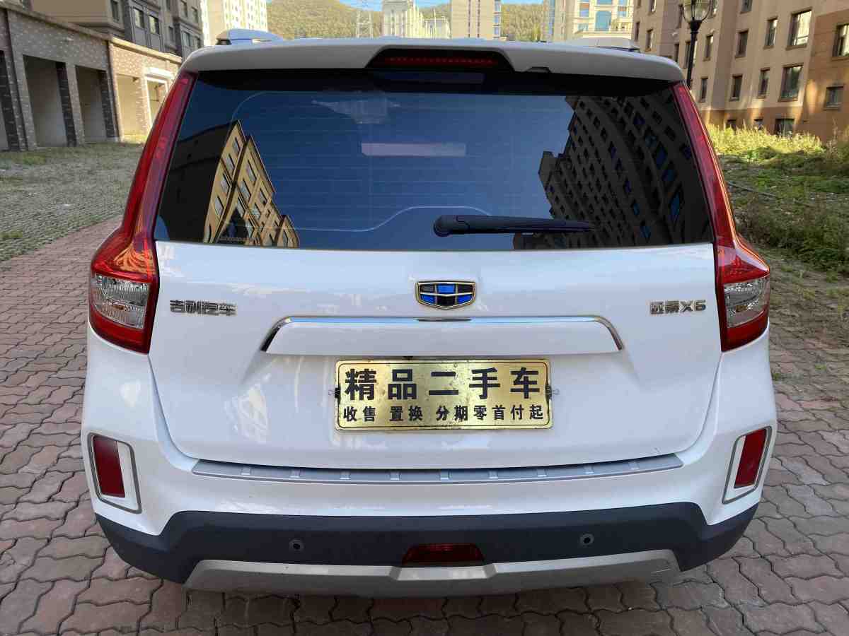 吉利 遠(yuǎn)景SUV  2016款 1.3T CVT豪華型圖片