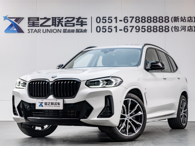 2022年1月 寶馬 寶馬X3 xDrive30i 領(lǐng)先型 M曜夜套裝圖片