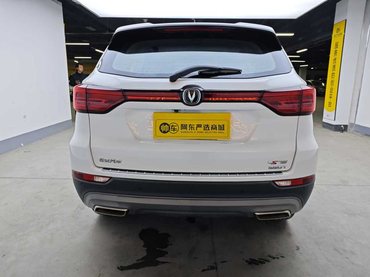 長(zhǎng)安 CS75  2020款 280T DCT豪華型 國(guó)VI圖片