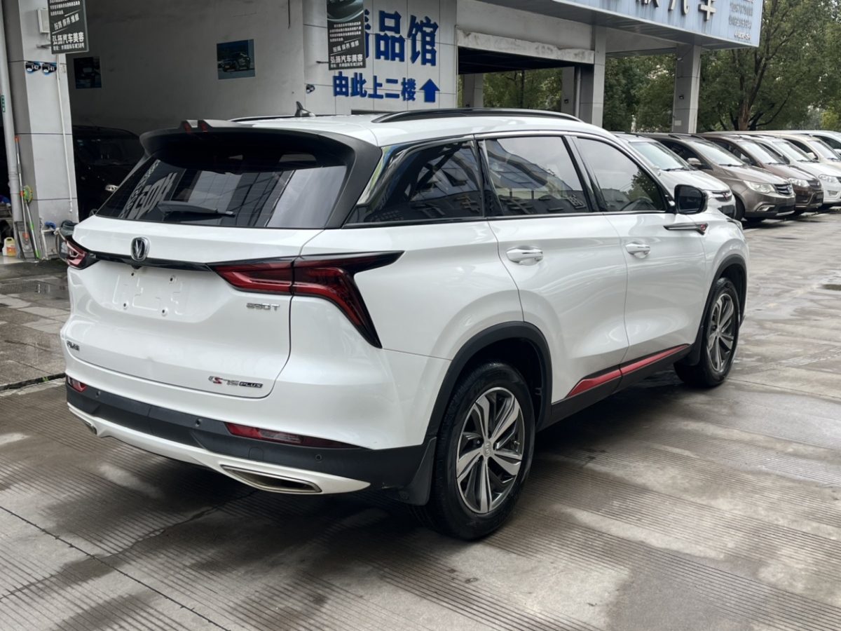 長(zhǎng)安 CS75 PLUS  2020款 1.5T 自動(dòng)尊貴型圖片