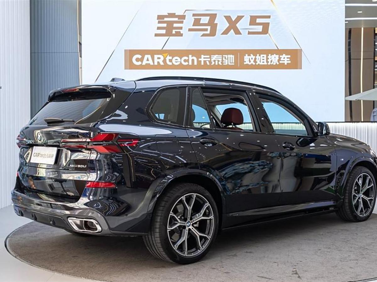 寶馬 寶馬X5  2023款 xDrive 30Li 尊享型M運(yùn)動(dòng)曜夜套裝圖片