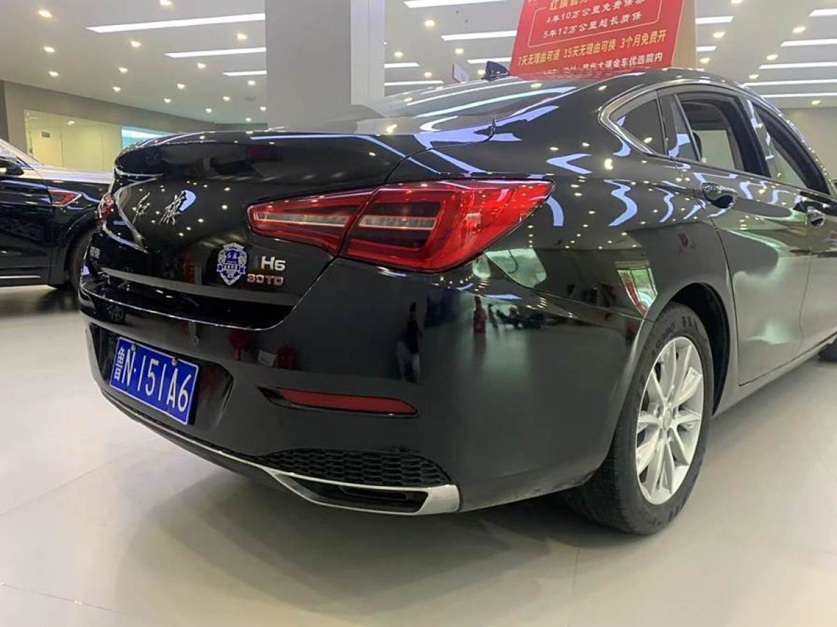 紅旗 H5  2020款 1.8T 自動(dòng)智聯(lián)旗領(lǐng)版圖片