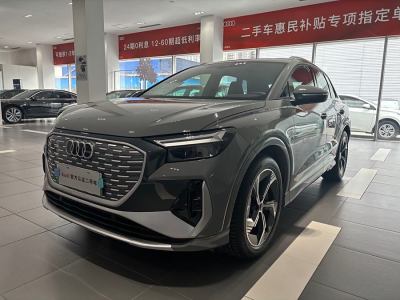 2023年8月 奥迪 奥迪Q4 e-tron 40 e-tron 创境版图片