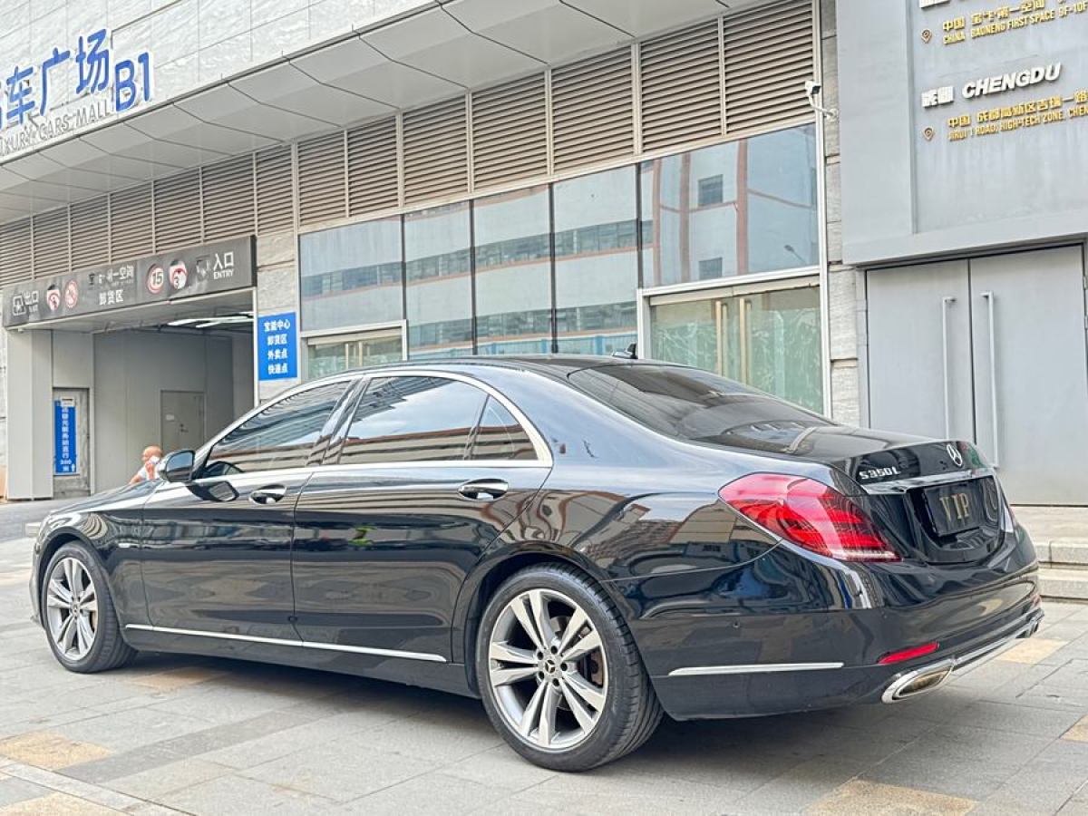 奔馳 奔馳S級  2020款 S 350 L 尊享型 臻藏版圖片