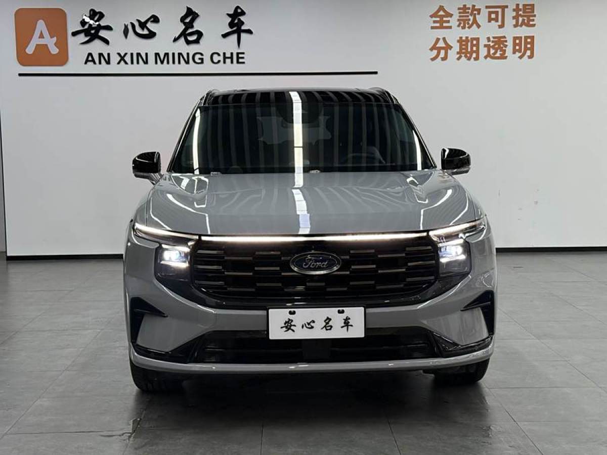 福特 銳界  2023款 銳界L 2.0T EcoBoost 四驅(qū)七座至尊型圖片