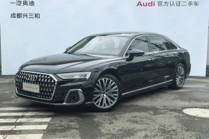 奧迪A8 奧迪 A8L 50 TFSI quattro 臻選型