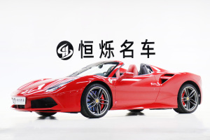 488 法拉利 488 Spider