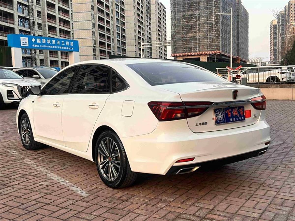 榮威 i6  2020款  PLUS 1.6L CVT 4G互聯(lián)榮耀至尊版圖片