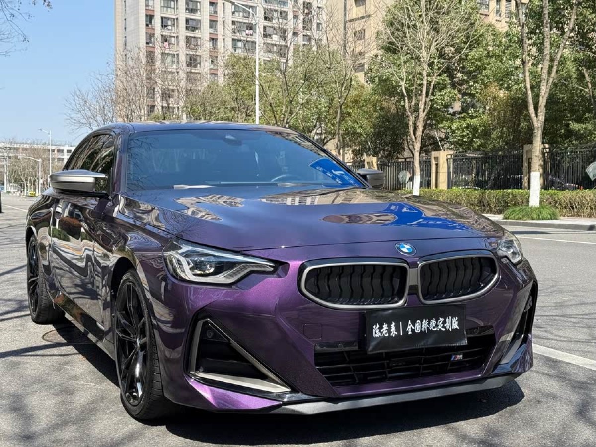 寶馬 寶馬M240i  2023款 M240i圖片