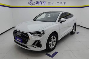 奧迪Q3 奧迪 35 TFSI 進(jìn)取動感型