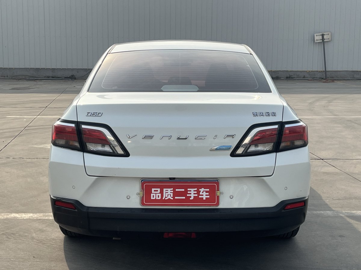 啟辰 D60  2019款 1.6L XL CVT智聯精英版 國V圖片