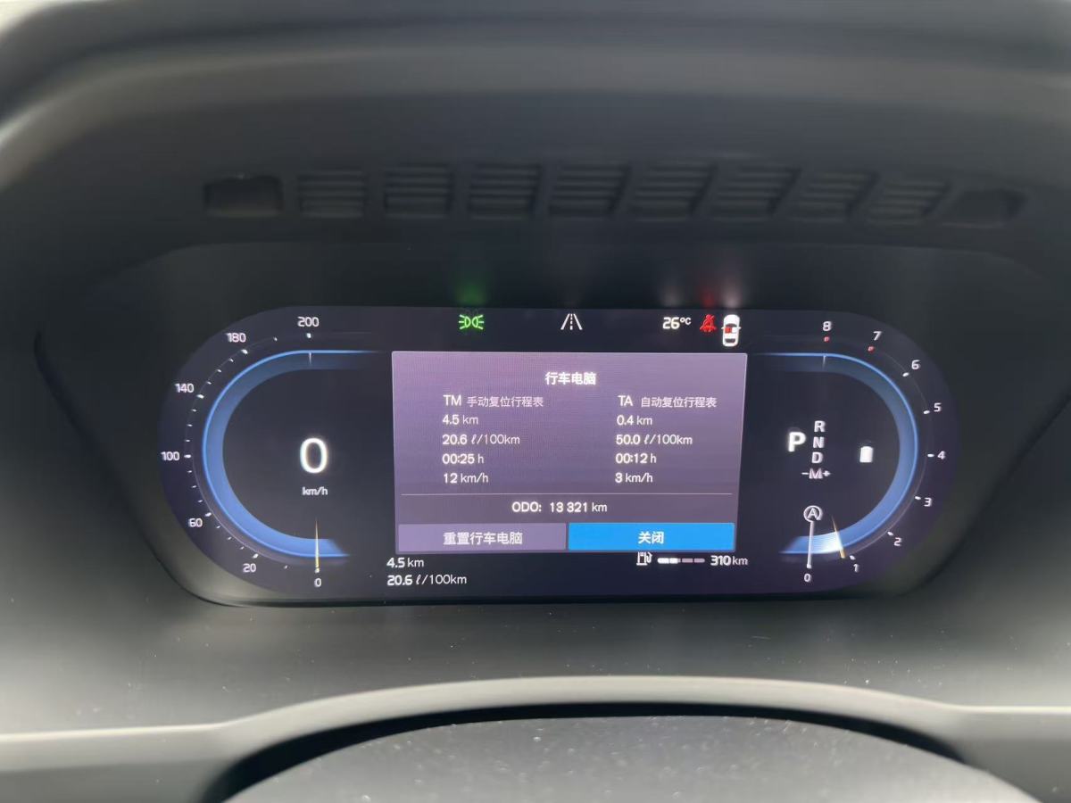 沃爾沃 XC90  2024款 B5 智行豪華版 5座圖片