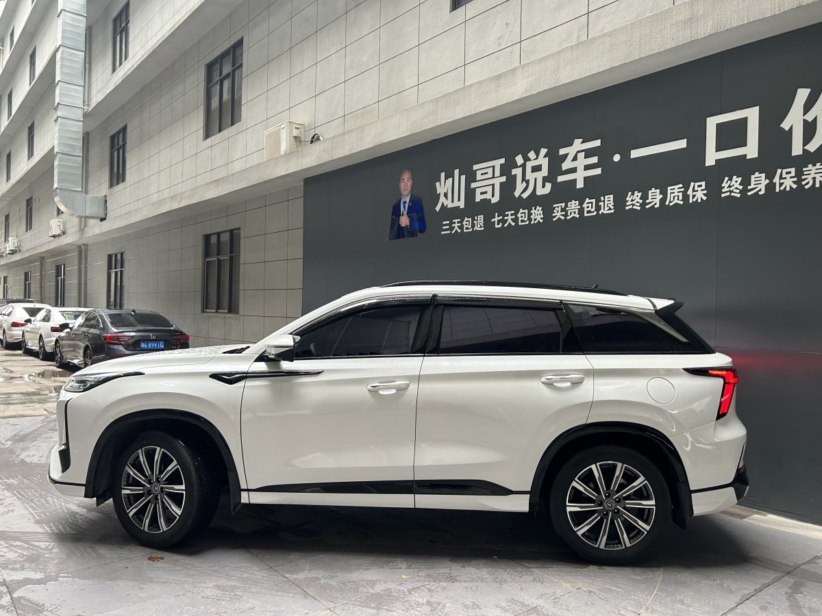 2024年1月長安 CS75 PLUS  2023款 第三代 1.5T 自動尊貴型