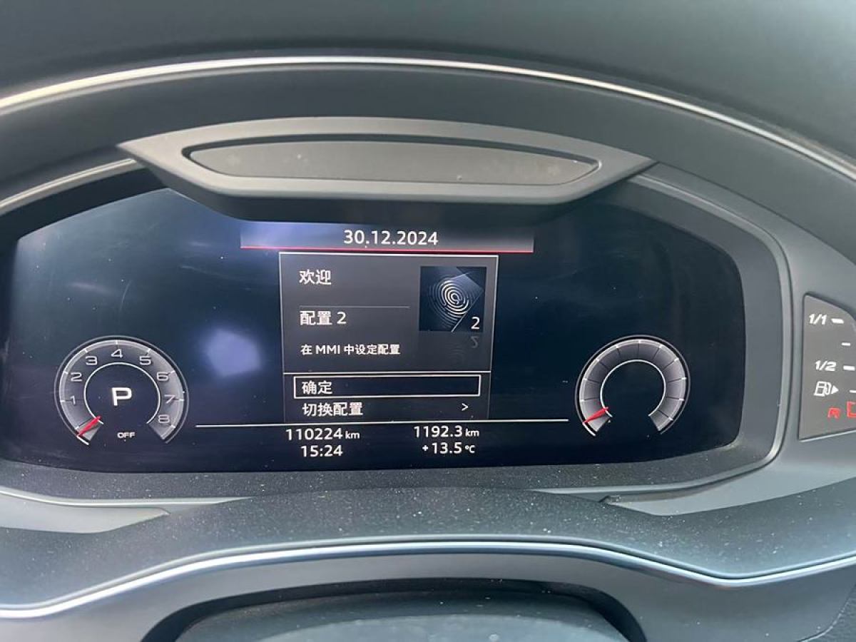 奧迪 奧迪A6L  2019款 45 TFSI 臻選致雅型圖片