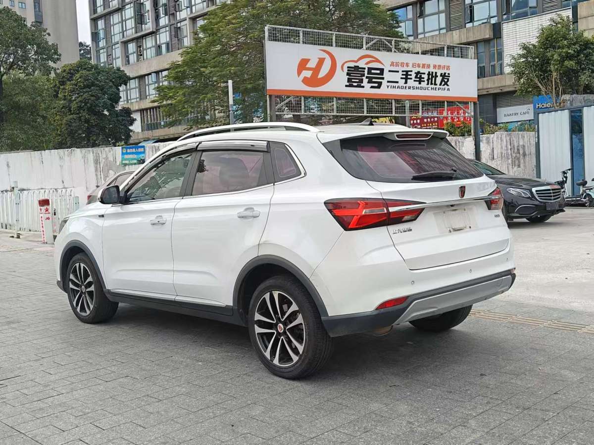 榮威 RX3  2018款 1.6L CVT旗艦版圖片