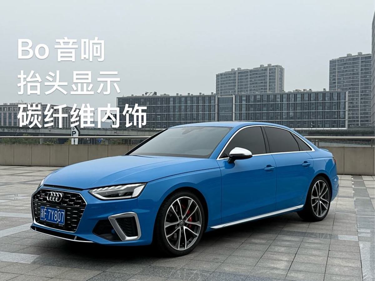 奧迪 奧迪S4  2020款 S4 3.0TFSI圖片