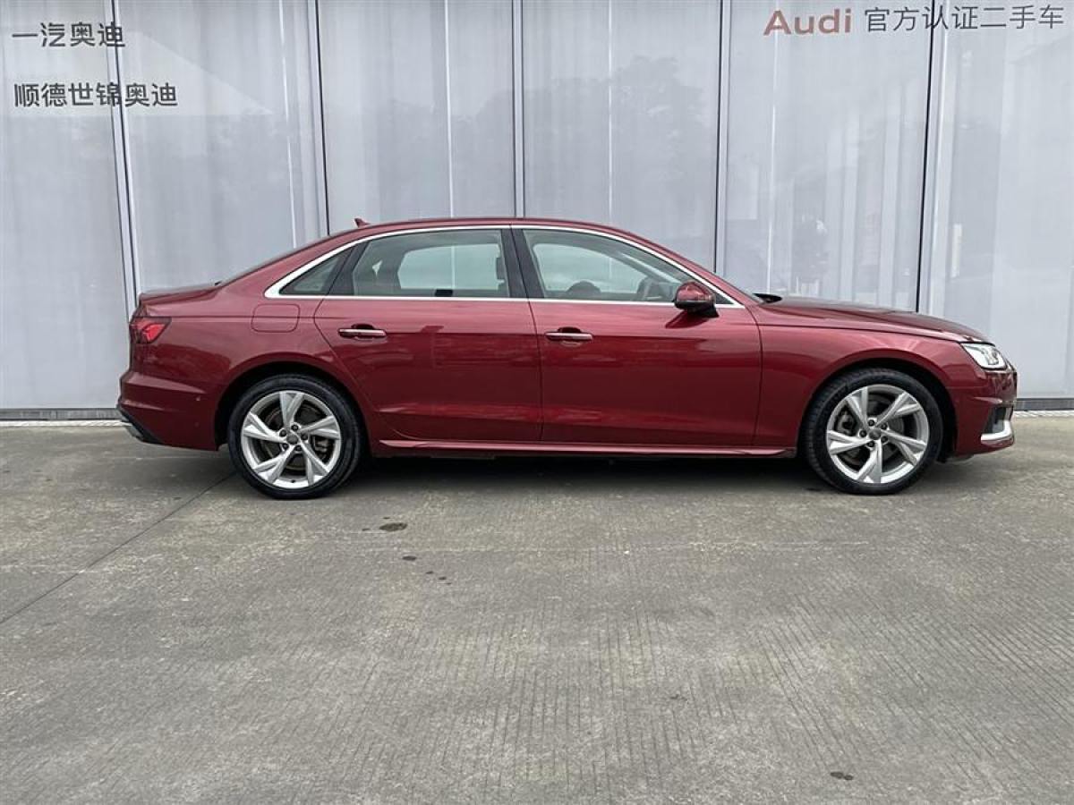 奧迪 奧迪A4L  2020款 40 TFSI quattro 豪華致雅型圖片