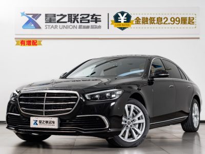 2022年7月 奔馳 奔馳S級(進口) 改款 S 400 L 商務(wù)型圖片