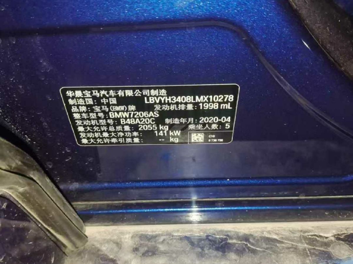 MINI MINI  2020款 1.5T ONE圖片