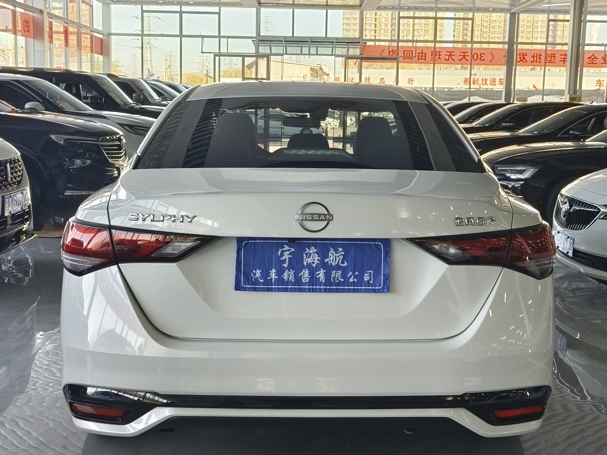 日產(chǎn) 軒逸  2023款 1.6L CVT悅享版圖片