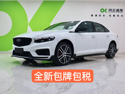 2025年5月 吉利 星瑞 2.0TD 霄漢版圖片
